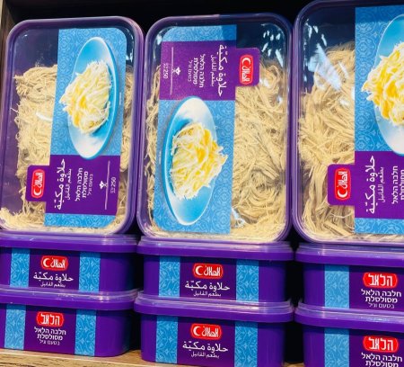 حلاوه مكيه شعر فانيل