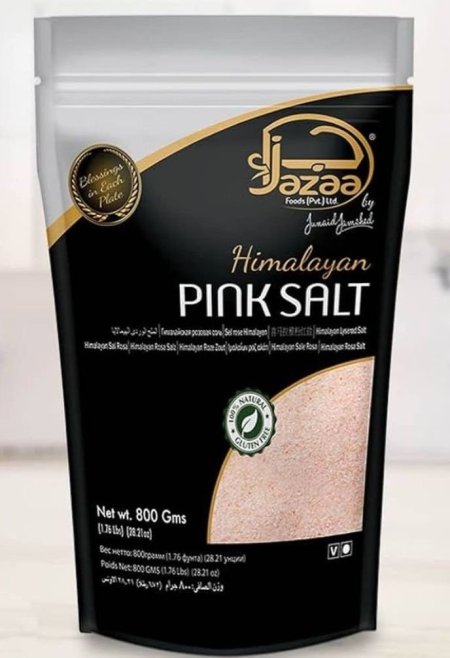 ملح هاملايا وزن 800 غم