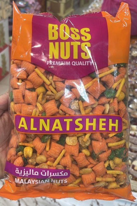 مكسرات ماليزيه (مخلوطه هنديه)