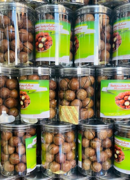 ماكديميا علبه وزن 250 غم