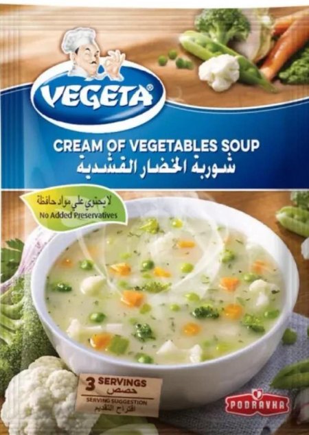 شوربه فجيتا الخضار القشديه