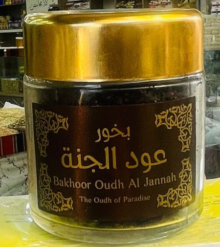 بخور عود اسود