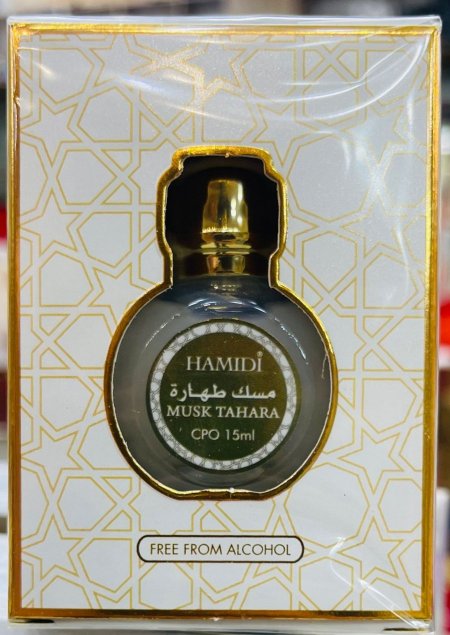 مسك الطهارة