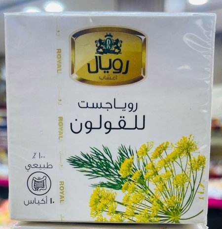 روياجست للقولون