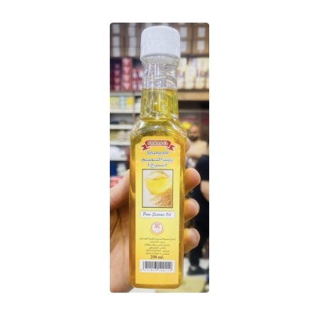 زيت السمسم سيرج 250 مل