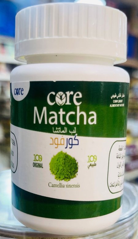 ماتشا ٦٠ حبه (حبوب)