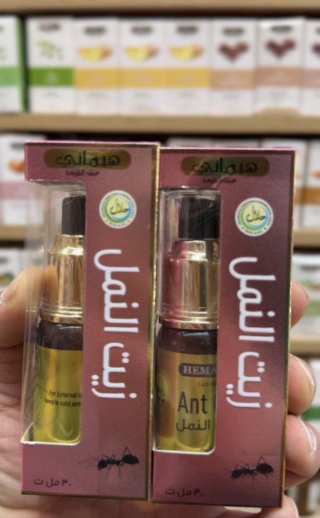 زيت النمل