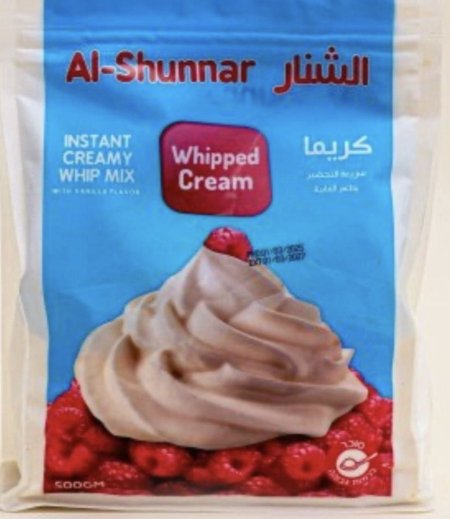 كريما ابيض الشنار