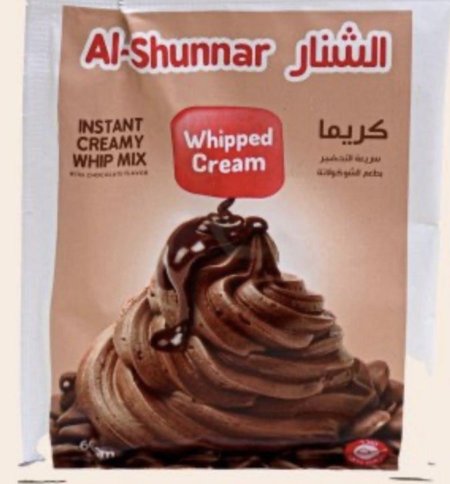 كريما بني  الشنار