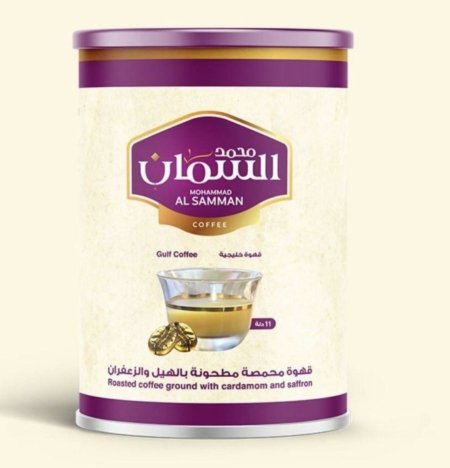 قهوة السمان السعودية الخليجية 11دلة
