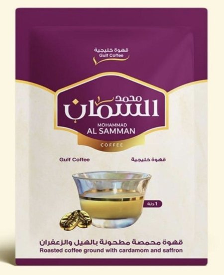 كيس قهوة السمان السعودية الخليجية 1دلة