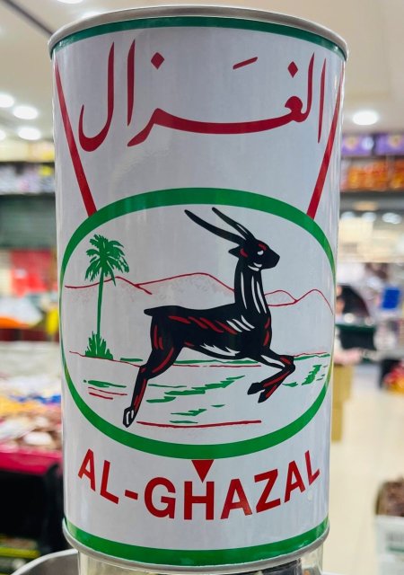 سمنه الغزال