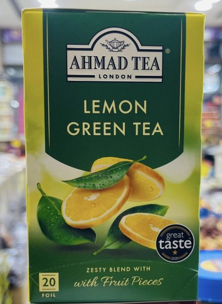 شاي اخضر بالليمون