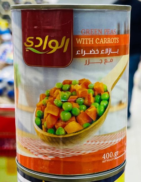 علبه بازيلاء وجزر