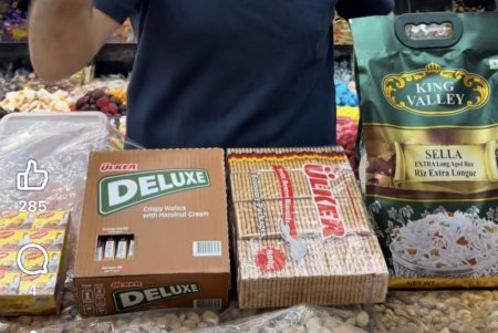 بكج العرض ( كيس رز 4.5 kg , بسكوت شاي ، بسكوت ديلوكس ، ماجي بكيتات او كيس )