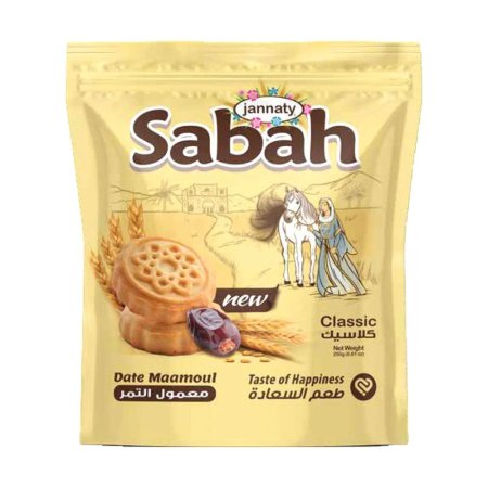 معمول sabah