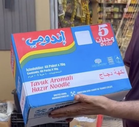 كرتونه اندومي نكهة دجاج