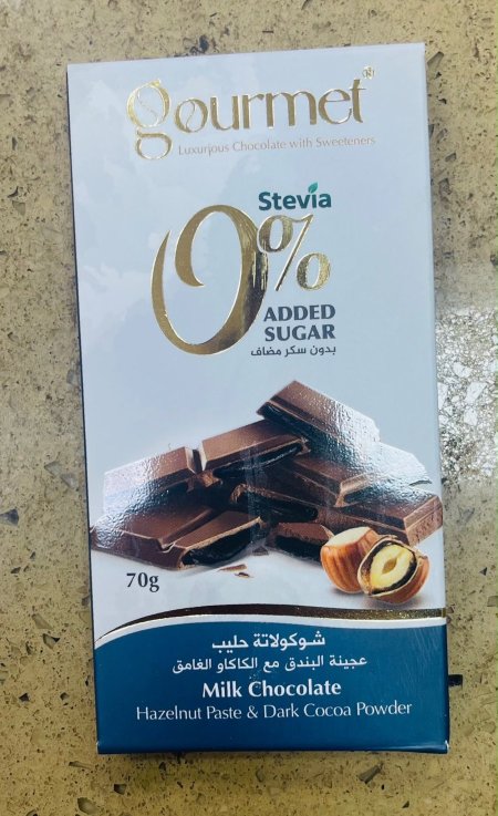 لوح شوكولاته الحليب عجينه البندق من جورميت خالي من السكر