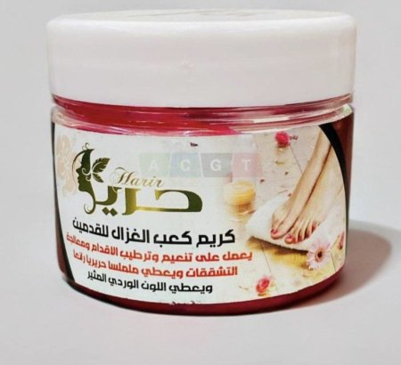 كريم كعب الغزال