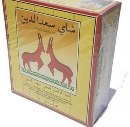 شاي سعد الدين عرض 3 ب 10
