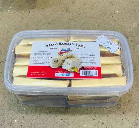 حلاوة اصابع خالي من السكر 20اصبع