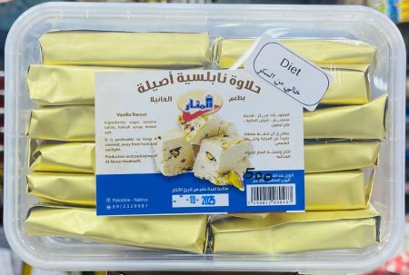 حلاوة اصابع خالي من السكر 500 غم