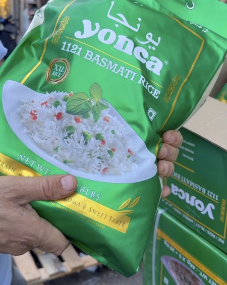 ارز يونجا 4 كيلو