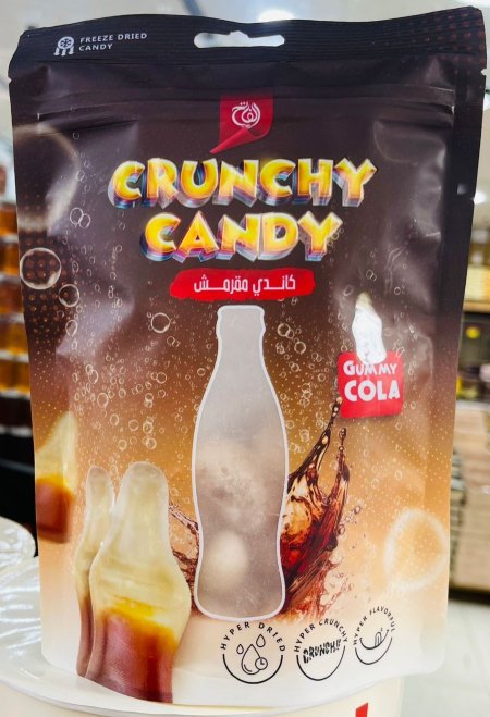كاندي كولا مقرمش مجفف بالتبريد