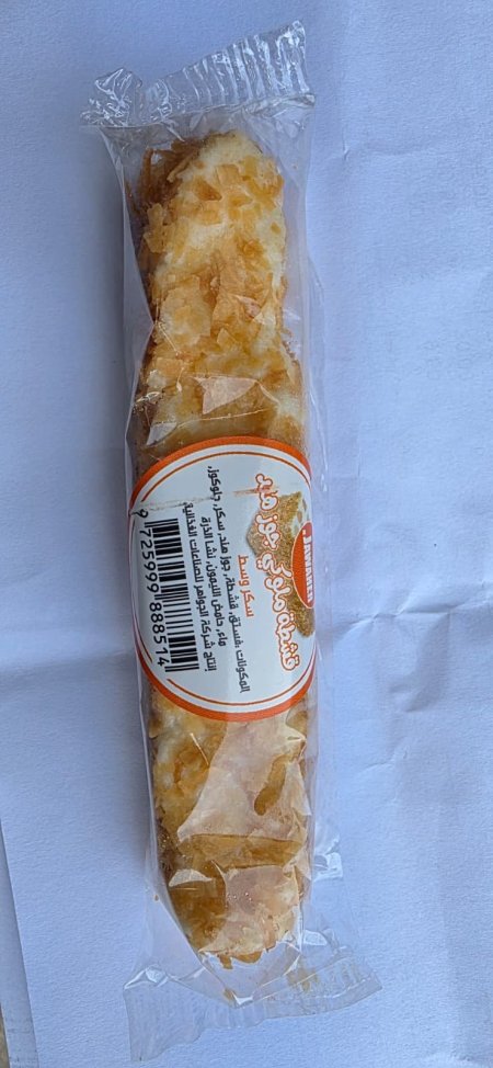 قشطه ملوكي جوز هند " سكر وسط "