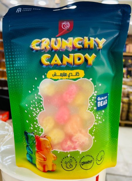 كاندي دب مقرمش مجفف بالتبريد
