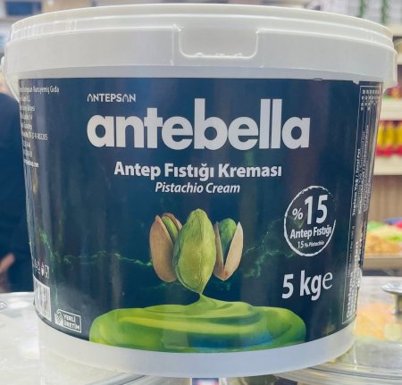 زبده فستق حلبي