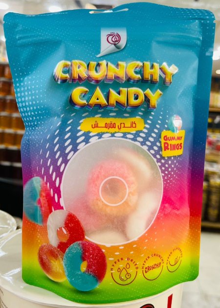 كاندي حلقات مقرمش مجفف بالتبريد