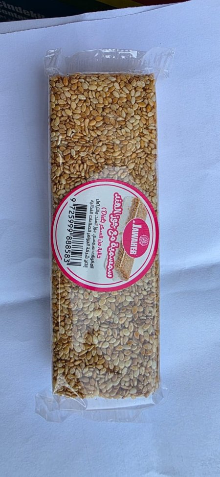 سمسميه مع جوز الهند بدون سكر