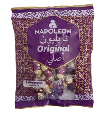 ملبس جامين نابليون الاصلي 1كيلو