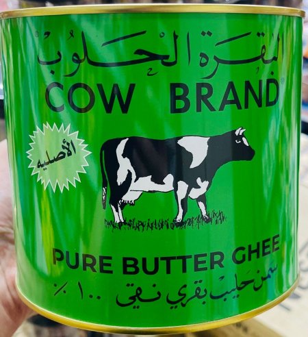 سمنه حلوب 1600 غم