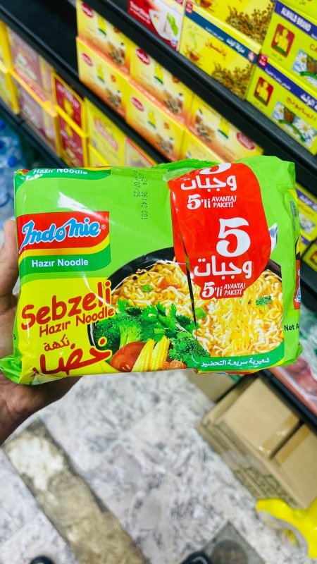 ربطه اندومي نكهة خضار