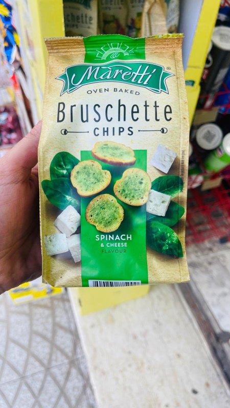 شبس مملح بطعم السبانخ والجبنه bruschette chips