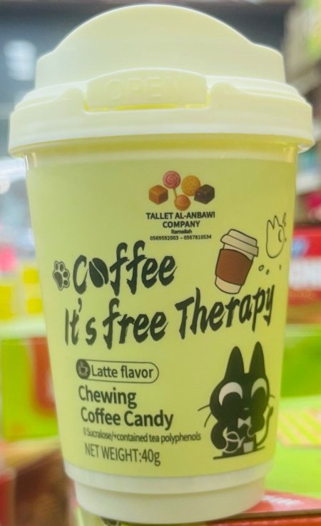 ملبس قهوة موكا