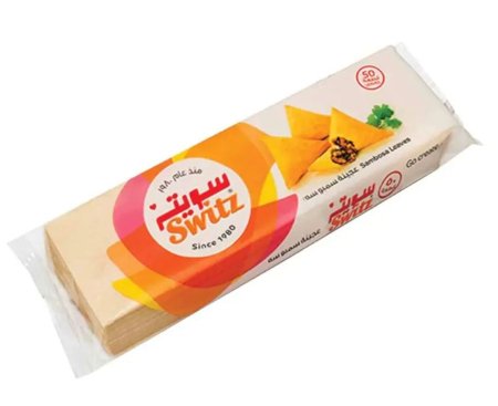 عجينه سمبوسه ، سمبوسك