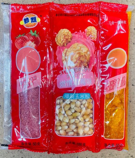 بوشار نكهات سريع التحضير احمر (ترند الفوشار)