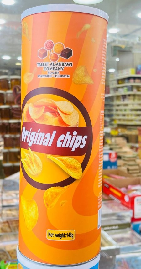 شبس حجم عائلي الطعم الطبيعي