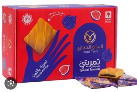 تمريه بالتين