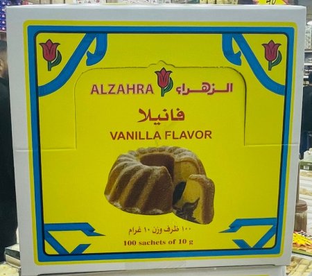 بكيت فانيلا