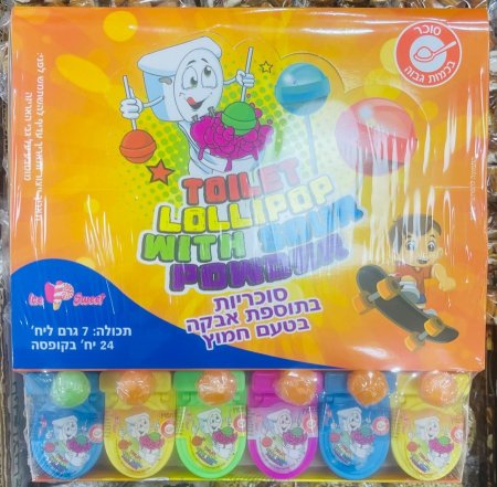 توزيعات اطفال بكيت 24حبة