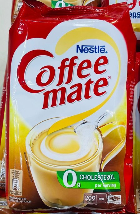 كوفي ميت كيلو