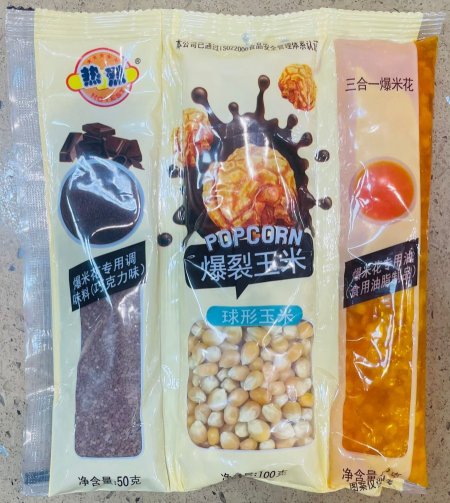 بوشار نكهات سريع التحضير ابيض (ترند الفوشار)