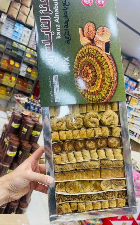 بقلاوه بالكاشو بكيت