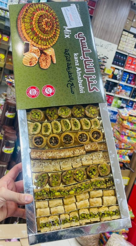 بقلاوه بالفستق الحلبي