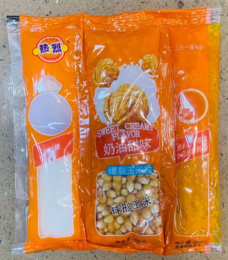 بوشار نكهات سريع التحضير برتقالي (ترند الفوشار)